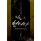 나는헌터다(1~13완) 현대 6